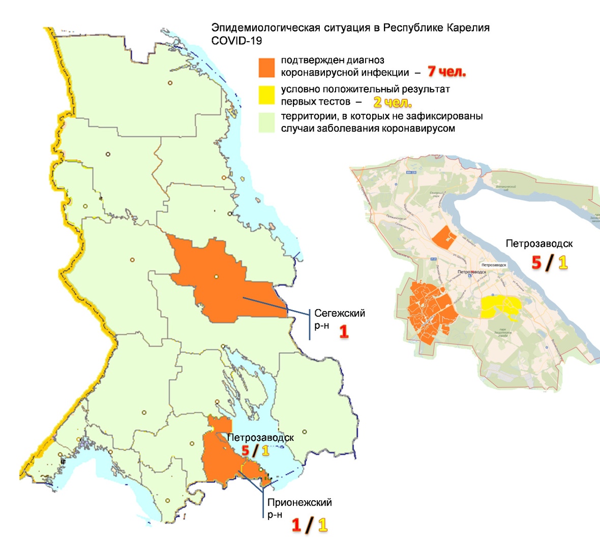 Что случилось в Петрозаводске и Карелии сегодня | СТОЛИЦА на Онего