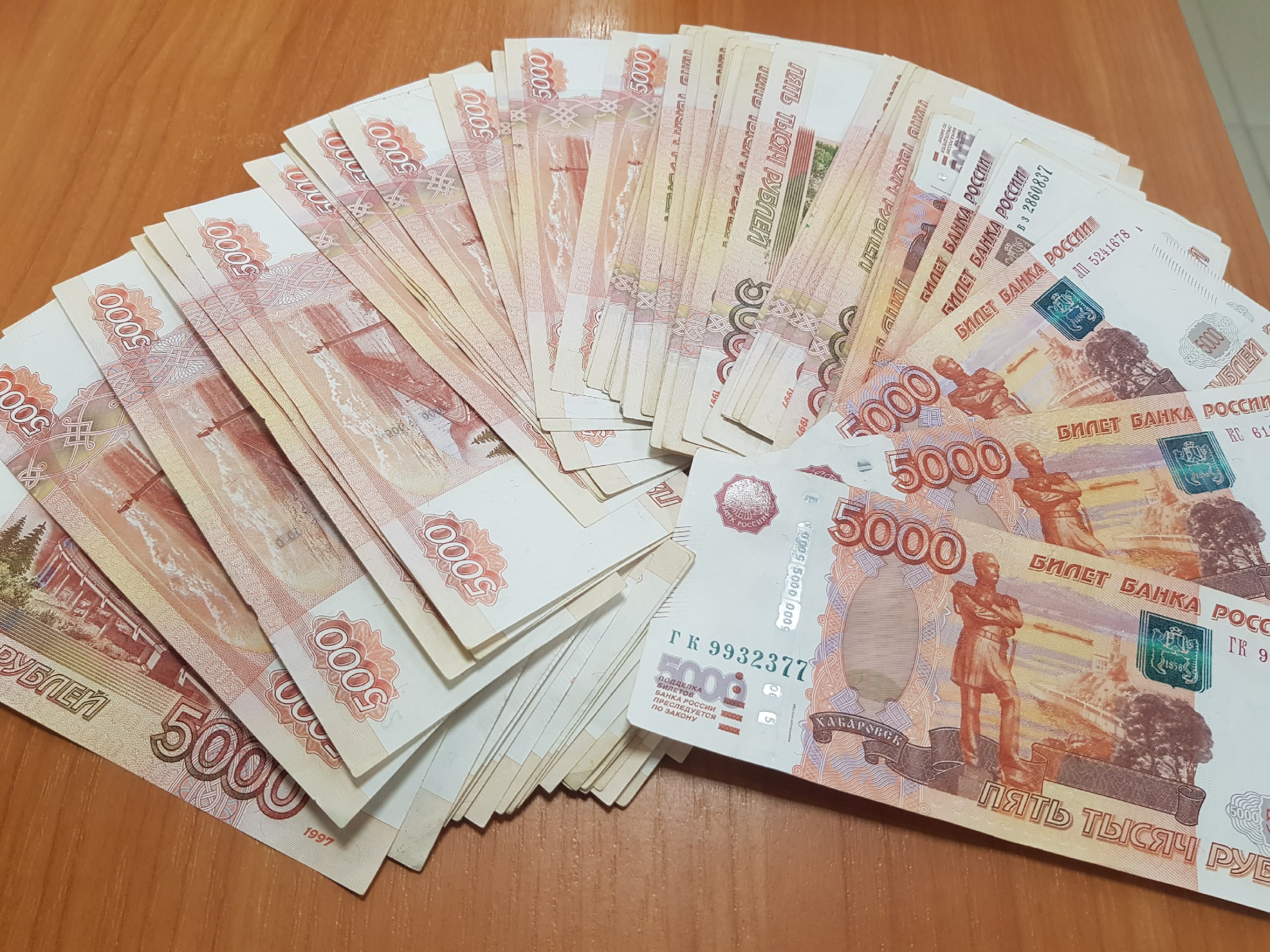 400 тысяч рублей фото