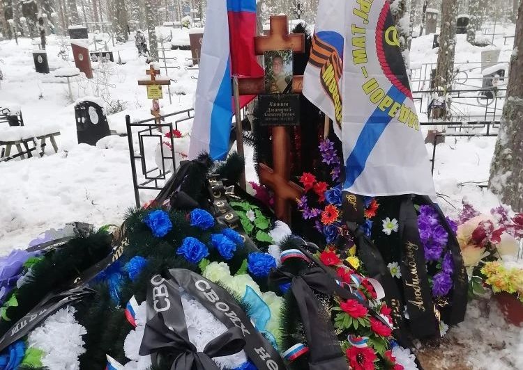 В поселке Ильинский простились с погибшим на СВО Дмитрием Кинниевым