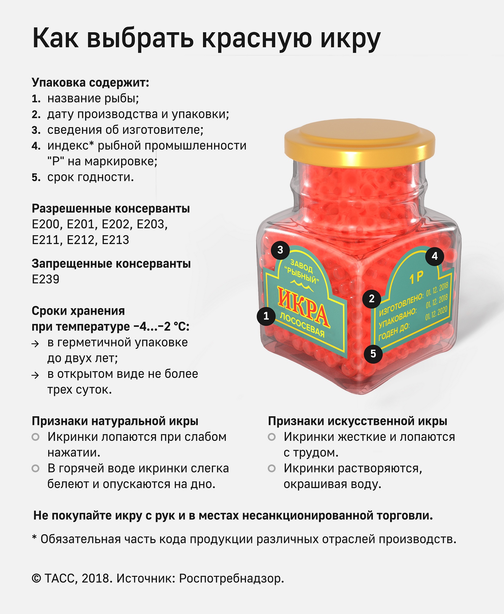 Как выбрать краснуюигру