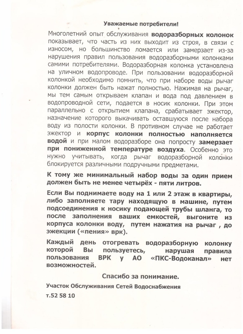 Что случилось в Петрозаводске и Карелии сегодня | СТОЛИЦА на Онего