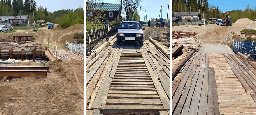 Строительство мостов в карелии