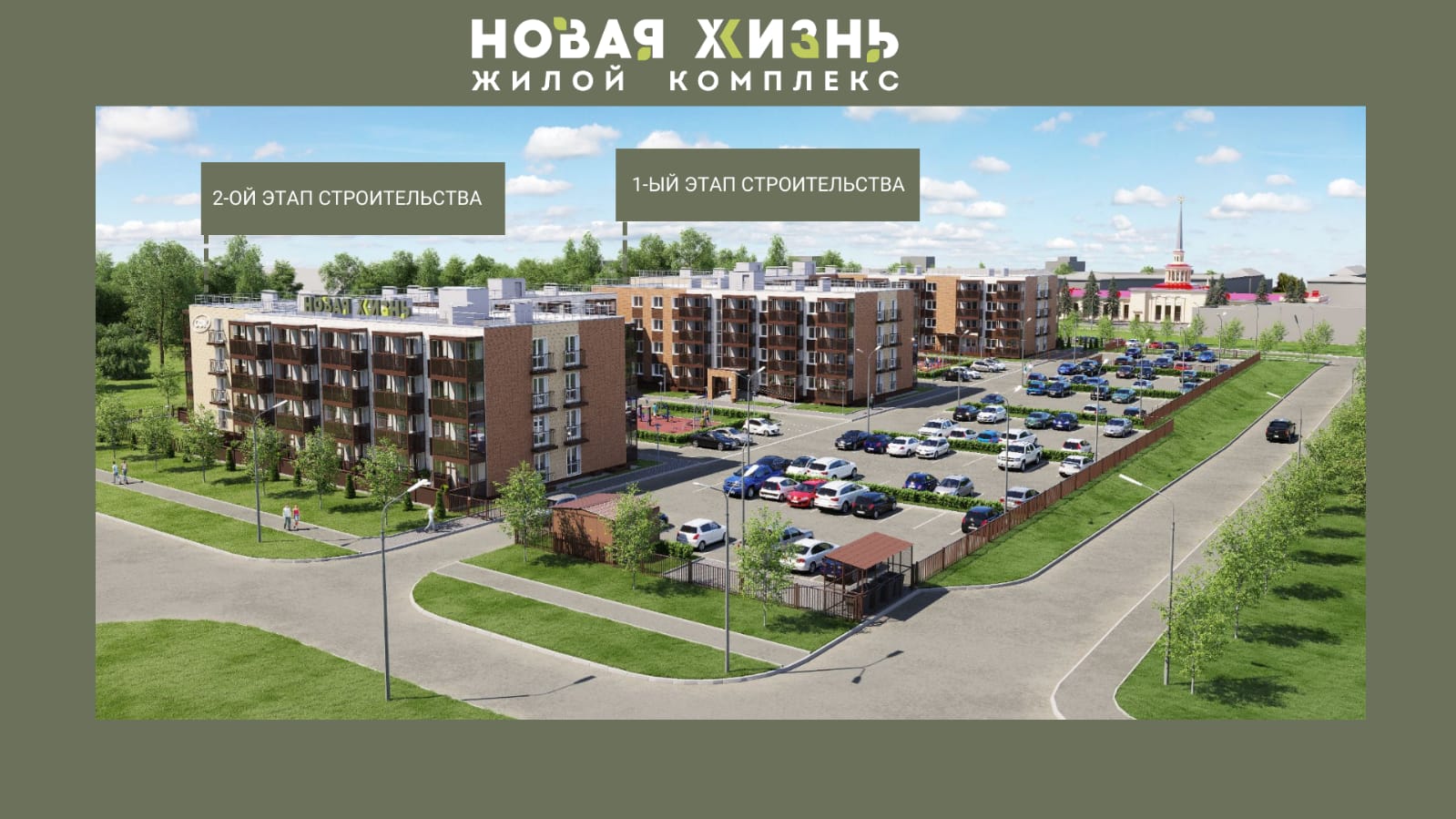 Уже в этом году сдается новый дом от «СФК». В продаже - последние квартиры  | СТОЛИЦА на Онего