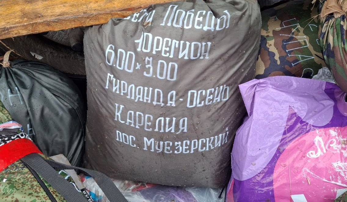 Посылки из Карелии передали землякам, служащим в Белгородской области