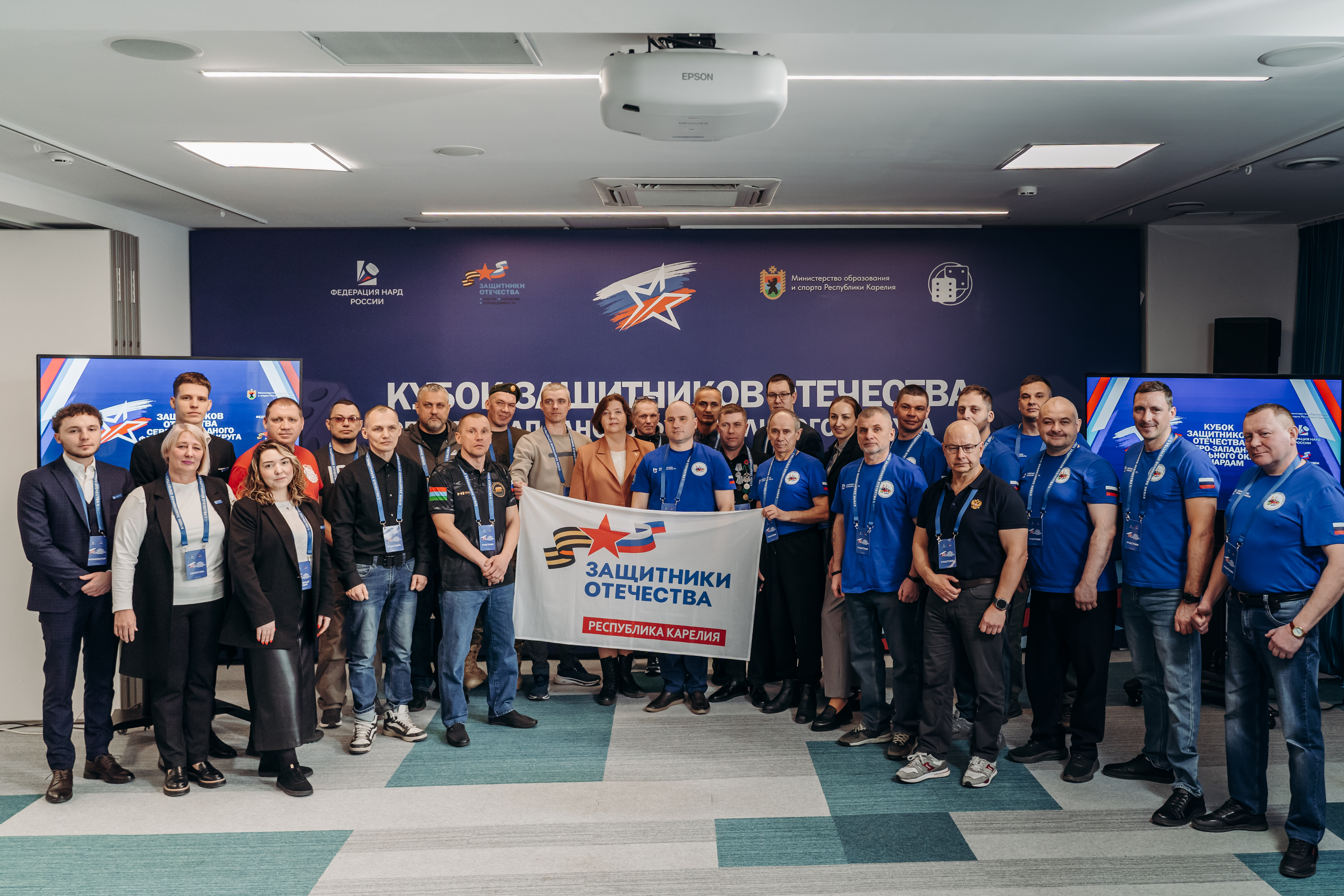 В Карелии прошел межрегиональный «Кубок Защитников Отечества» по нардам для ветеранов СВО СЗФО