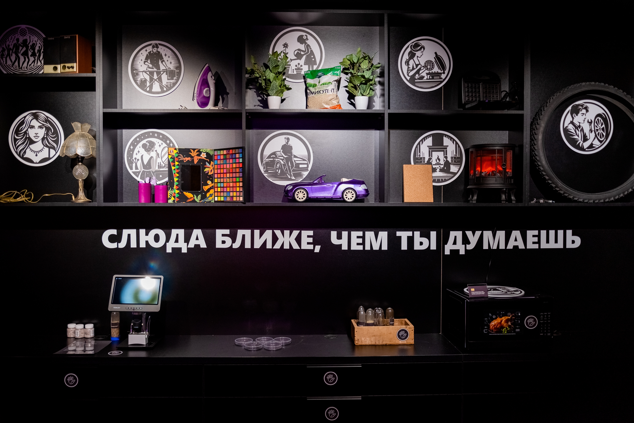 Петрозаводский «Слюдариум» реализует новый формат работы с детьми цифровой эпохи