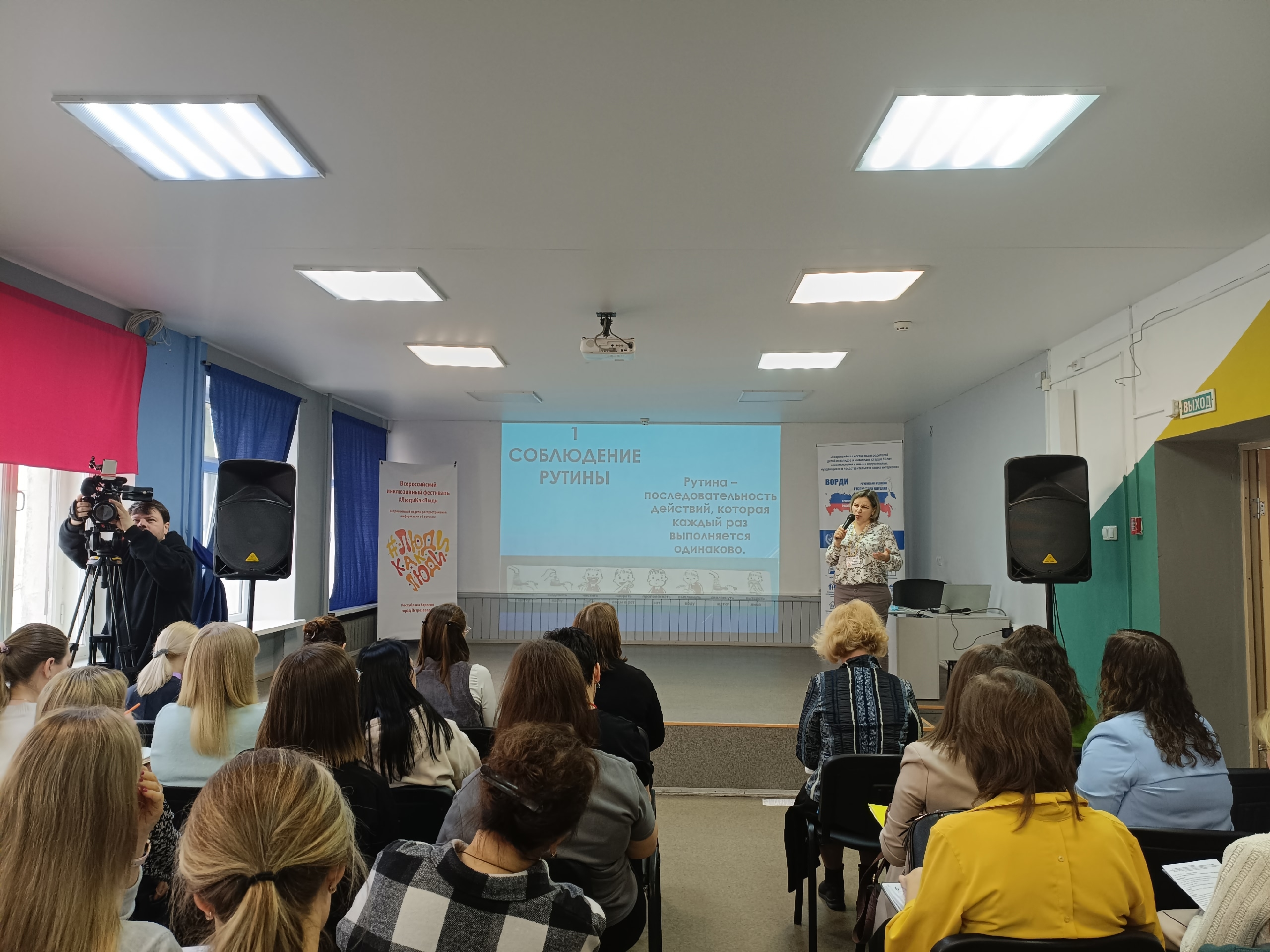 В Петрозаводске планируют открыть ресурсный класс для детей с аутизмом