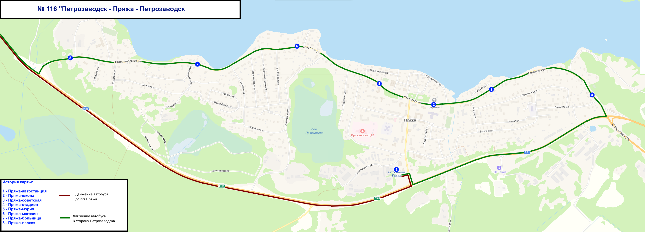 Маршрут 4 петрозаводск. Автовокзал Петрозаводск пряжа. Маршруты автобусов Петрозаводск. Автобусное расписание Петрозаводск пряжа. Схемы маршрутов автобусов Петрозаводск.