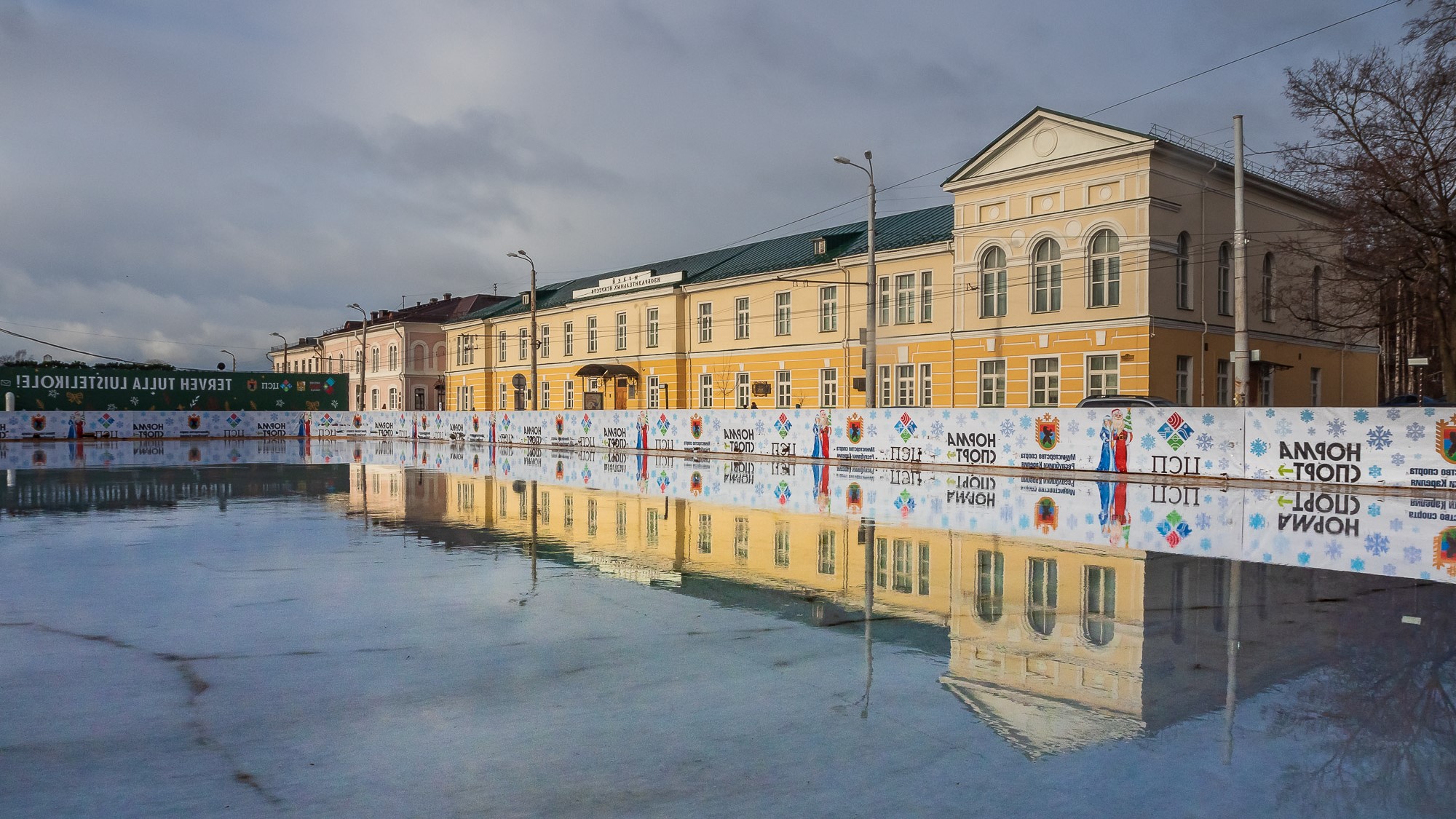 Столица на онего петрозаводске. Петрозаводск. Каток в центре Петрозаводска. Сортавала каток. Каток г.Сортавала.