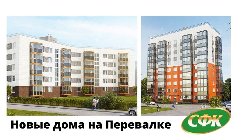 Купить Квартиру В Строящемся Доме Петрозаводск