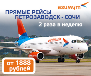Петрозаводск Фото 2022 Года